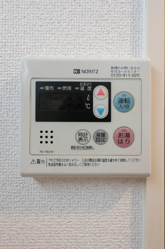メゾンソレイユ井尻の浴室