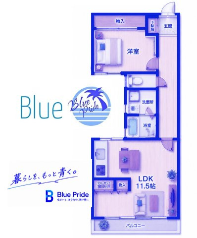 【間取り】 | 雅マンション龍城ヶ丘