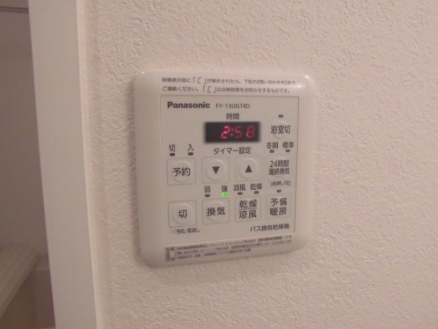 Chlorisの設備