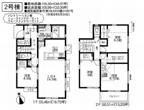 【仲介手数料０円】藤沢市獺郷　新築一戸建て　全2棟のその他|2号棟　【仲介手数料０円】藤沢市獺郷　新築一戸建て　全2棟