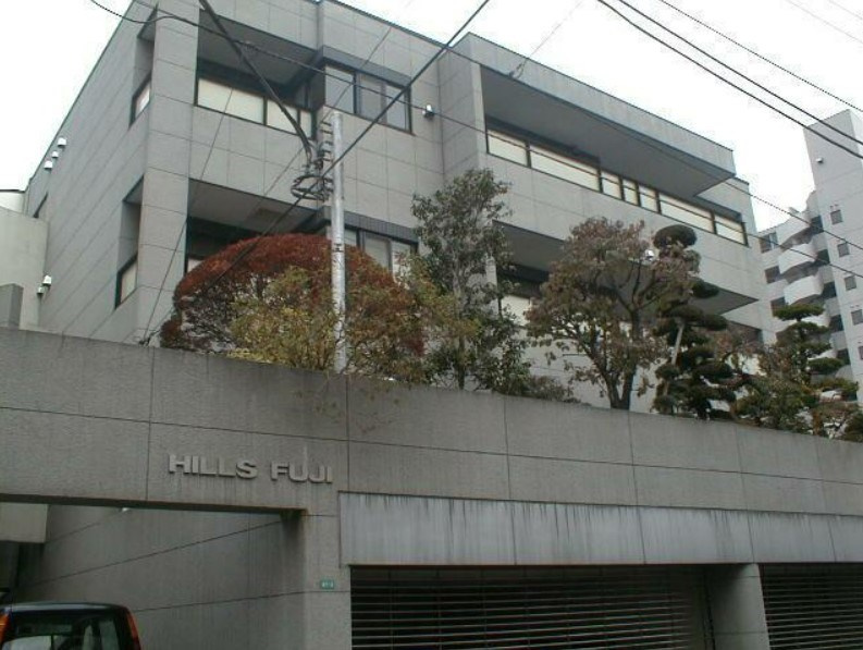 ヒルズ藤の外観