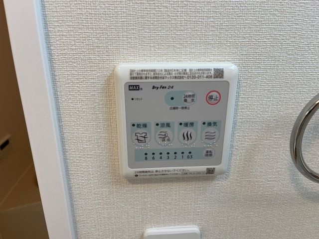 Conforto原島のその他