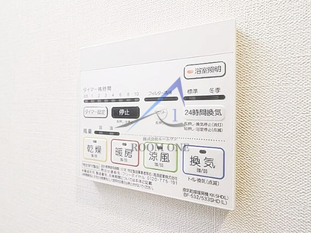 グランシャリオ西新井の設備|浴室乾燥機です。