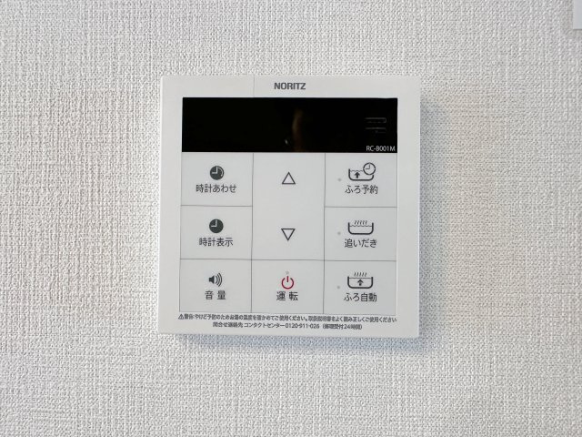 安佐南区川内2丁目 No.2の発電・温水設備|給湯器リモコン☆
キッチンからお湯の温度調整やお風呂の操作ができるのでとても便利です♪