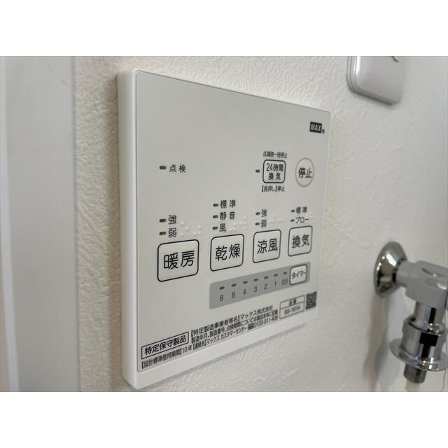 ビオラ長後のその他