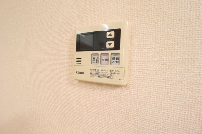 グリーントウナラのその他