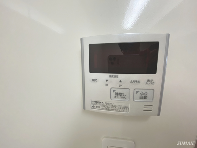 ソレイユ南与野の設備|給湯スイッチ