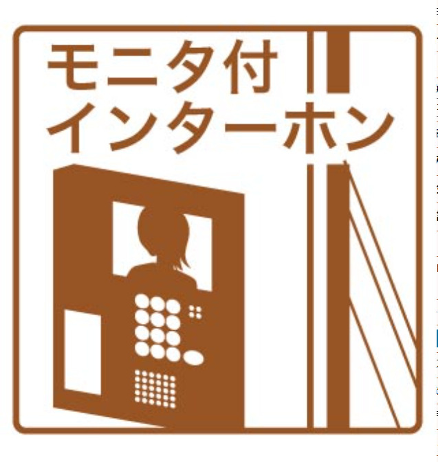 ライフワーク鳴海のセキュリティ