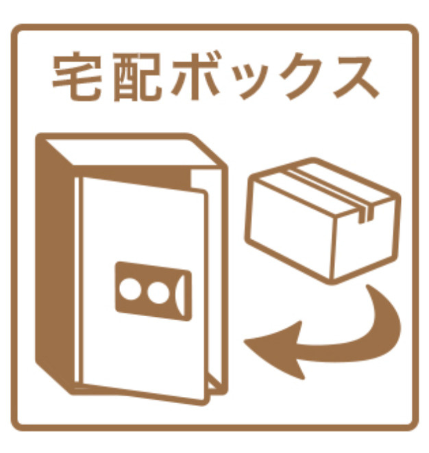 ライフワーク鳴海の設備