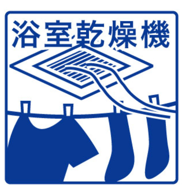 ライフワーク鳴海のその他
