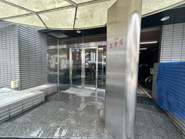 エル三津屋のエントランス
