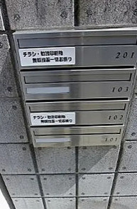ａｌｃａｓａ東大井のその他共用部分