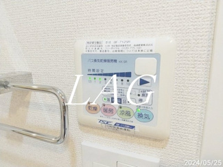 【その他】 | プレール・ドゥーク池袋