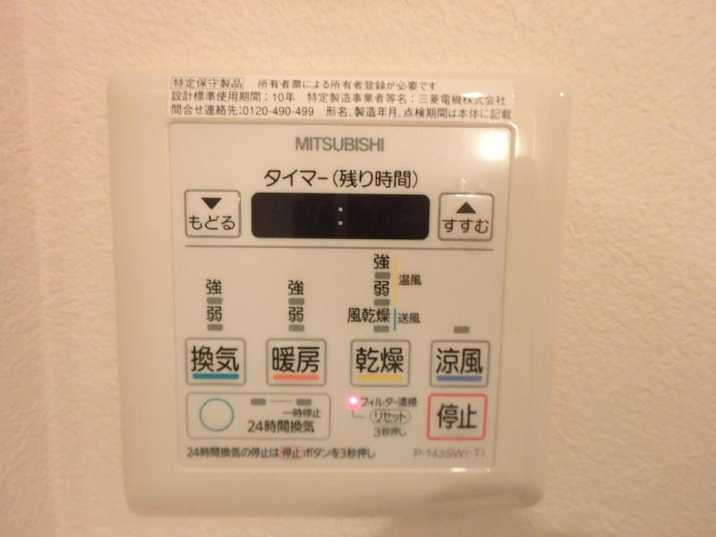 クオーレプロバンス本所の設備