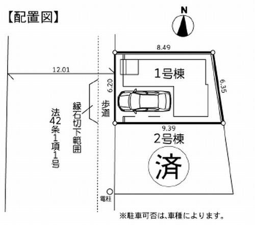 【仲介手数料０円】相模原市中央区淵野辺本町1丁目5期　新築一戸建ての区画図|【仲介手数料０円】相模原市中央区淵野辺本町　新築一戸建て