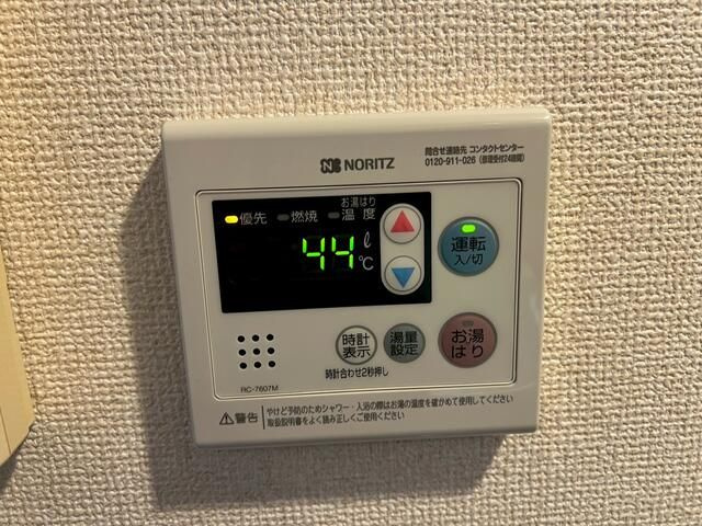 エトワールのその他