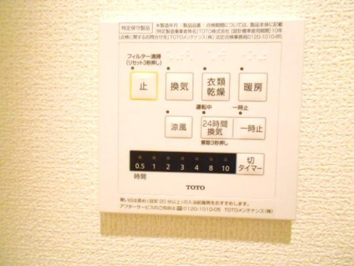 セントバーバラ国立の設備