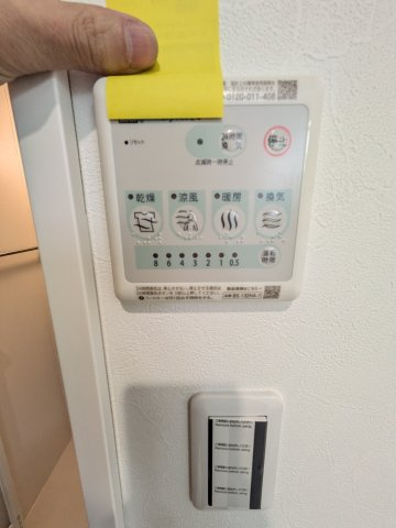 【設備】