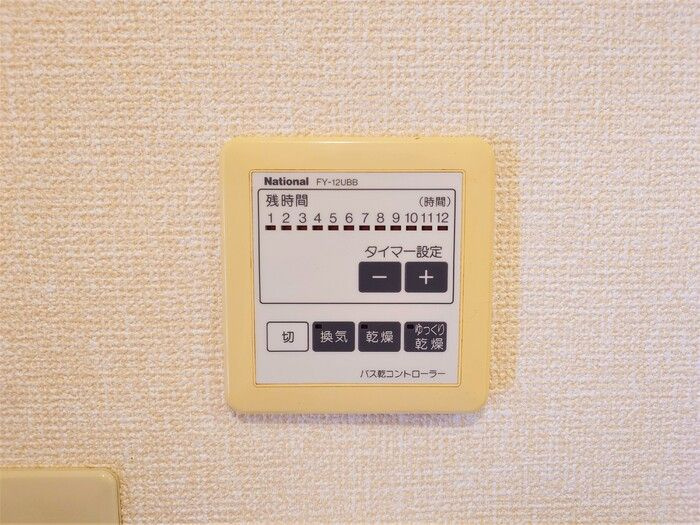 コゥジィーコートの設備