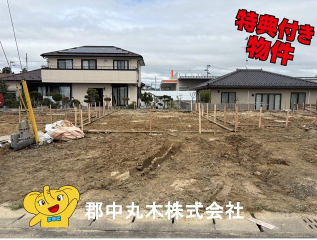 郡山市富田西６丁目の新築一戸建