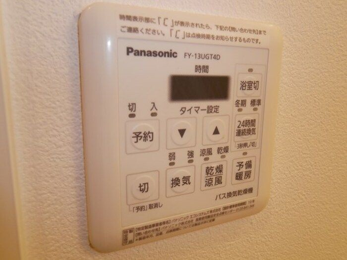Chlorisのその他