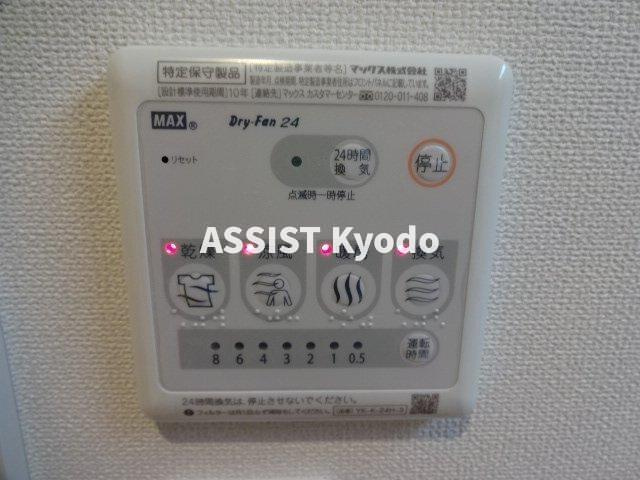 フォレスト成城の設備