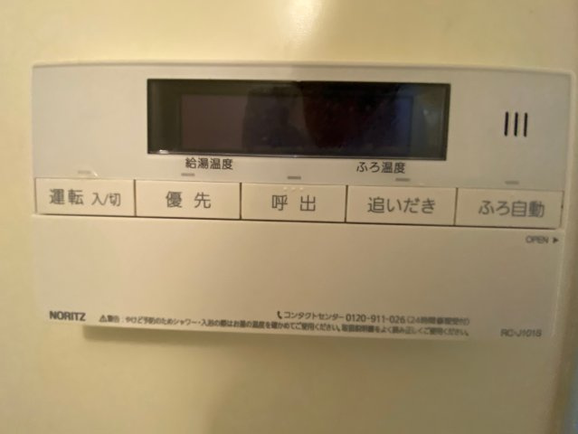 シティ南落合の設備|同建物別部屋参考写真☆神戸市須磨区　シティ南落合☆
