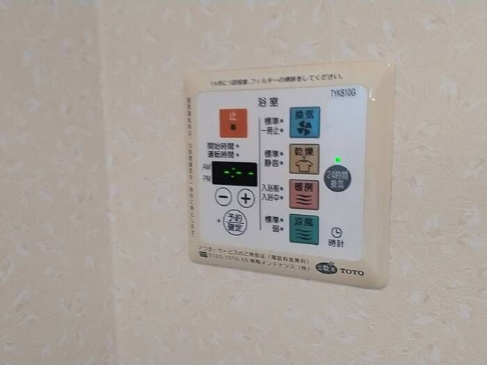 オリゾン立川のその他