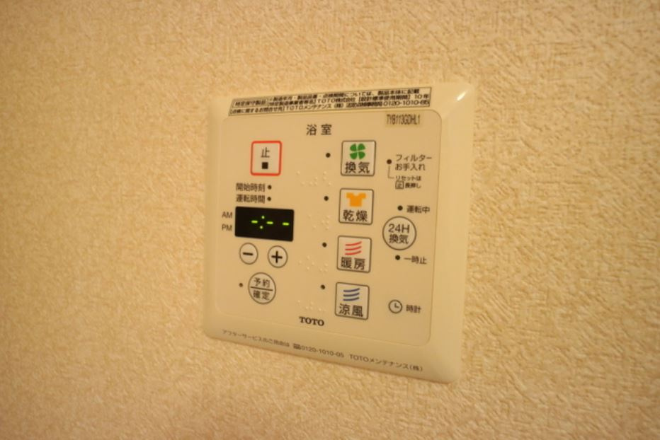 グランヴィラサンの設備|同建物別部屋参考写真☆神戸市垂水区　グランヴィラサン☆