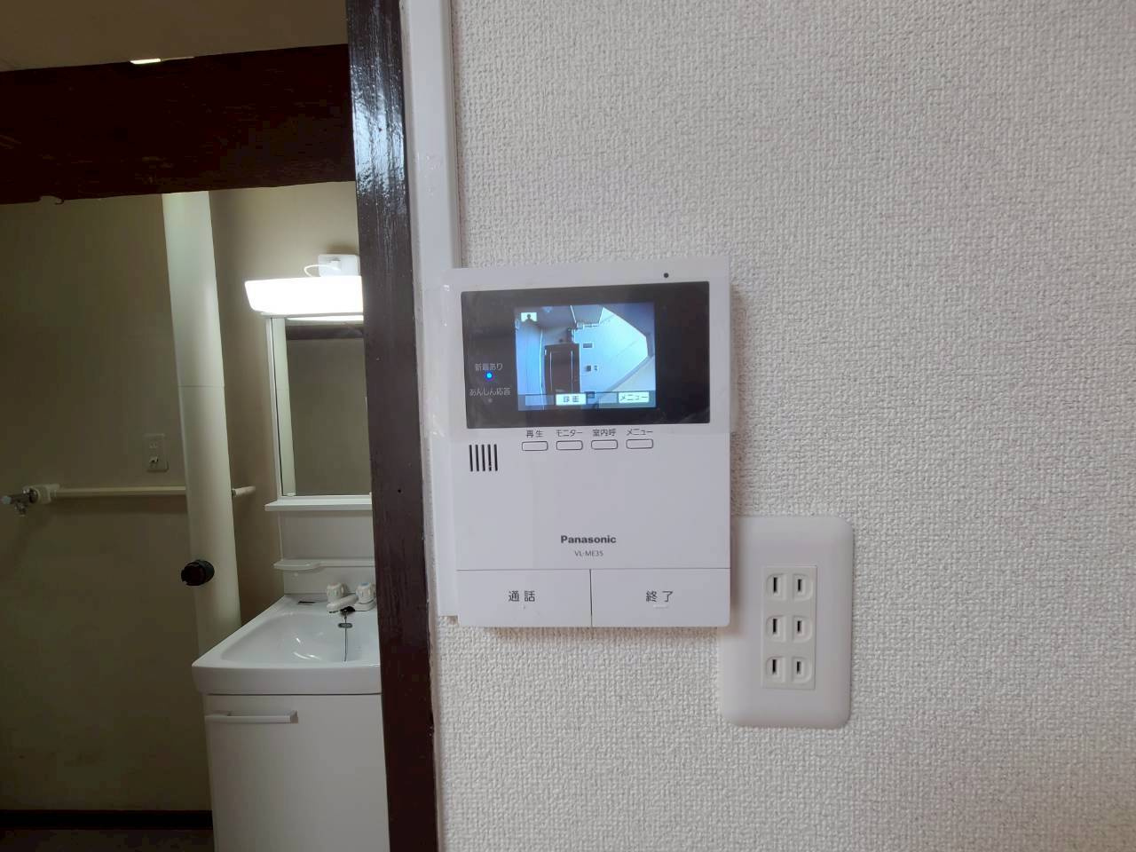 星陵台住宅一号棟のセキュリティ|安心のモニター付インターホン