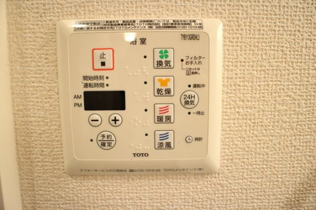 シャルマンハイムの設備|☆神戸市垂水区　シャルマンハイムB棟☆