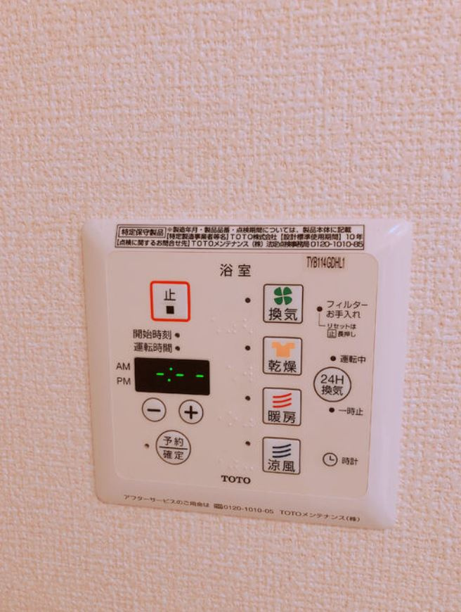 フローラのその他|☆神戸市垂水区　フローラ☆