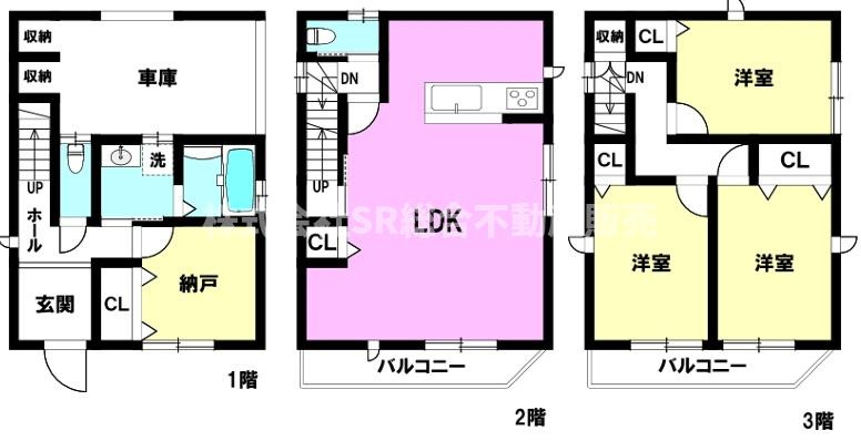 稲田上町1丁目中古戸建の間取り|全居室収納+納戸有！ファミリー様にオススメです♪