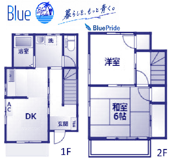 【間取り】 | 岡本テラス