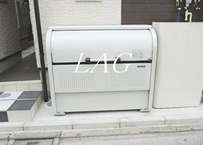 【その他共用部分】 | リオノルテ赤羽志茂 | ゴミ捨て場です。