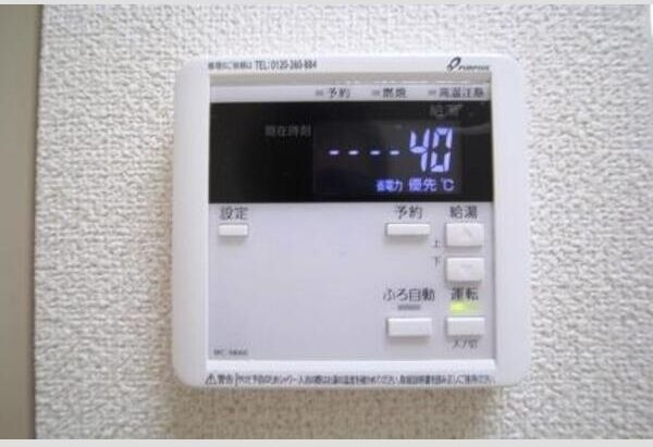 アリエッタ伝馬の設備