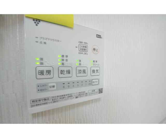 港北区大倉山５丁目戸建の設備