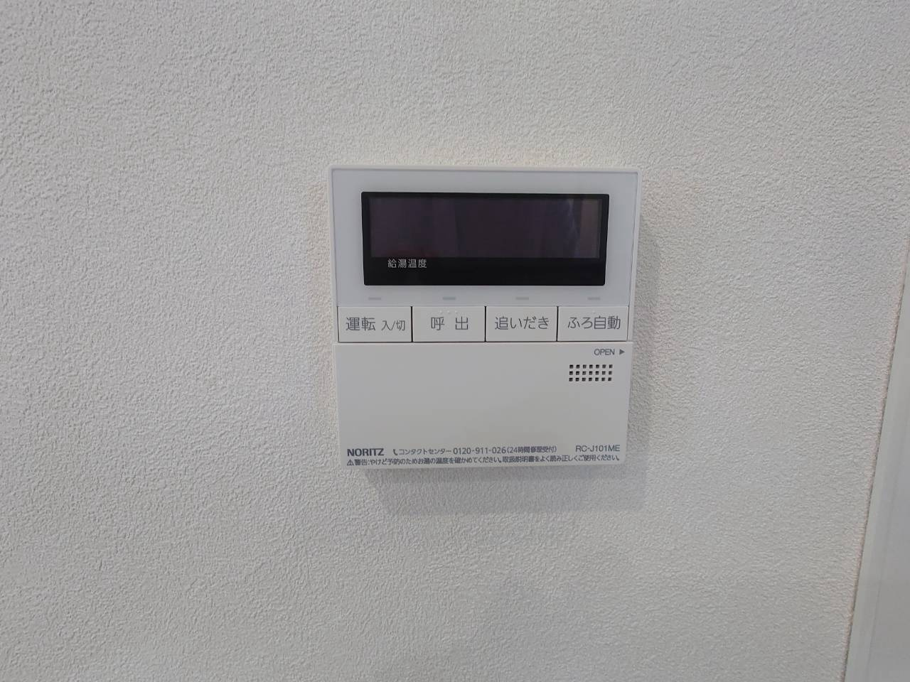 【その他】