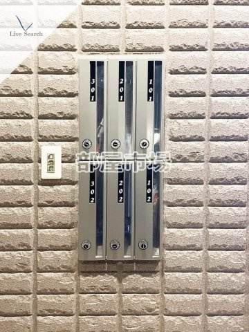 台東区日本堤１丁目のアパートのその他共用部分|メールボックス