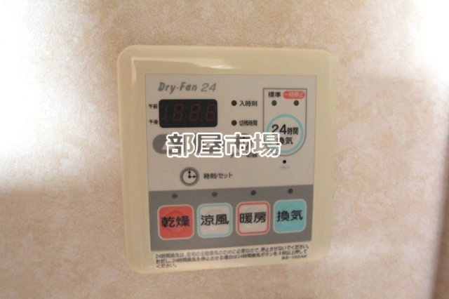 台東区日本堤１丁目のアパートの設備|浴室乾燥機パネル
