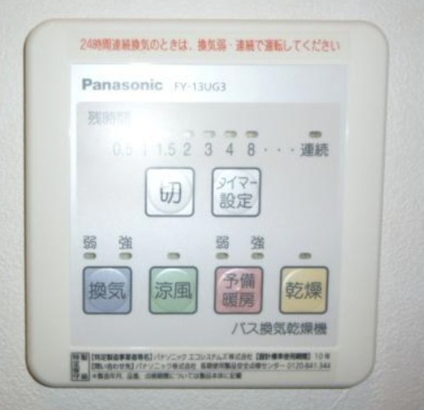 ヘリテージ椎名町B棟の設備
