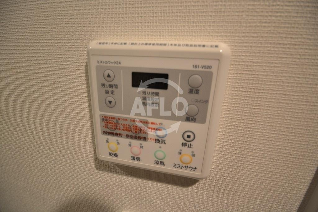 プレサンス立売堀アーバンスタイルの設備|プレサンス立売堀アーバンスタイル　浴室乾燥リモコン