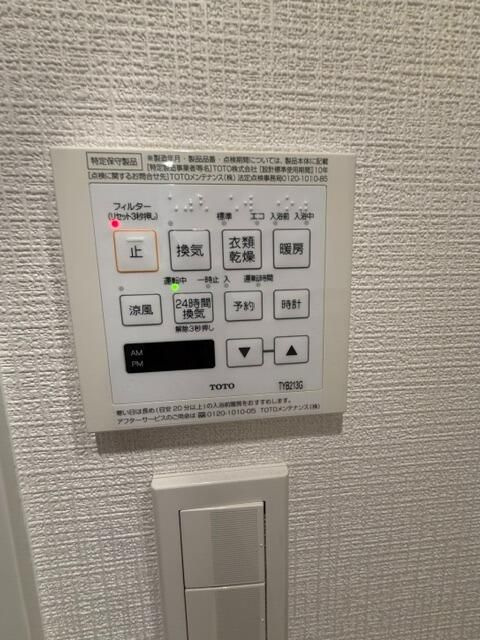 ベルジュール武蔵野中町の設備