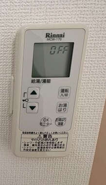 CORDEA町屋のその他|給湯パネル