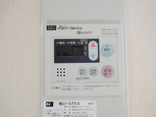 フレグランス宝塚の設備