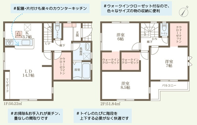 リーブルガーデン豊中市大島町5期