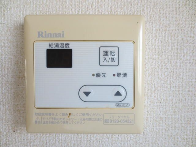 第一フラワーパレスのその他