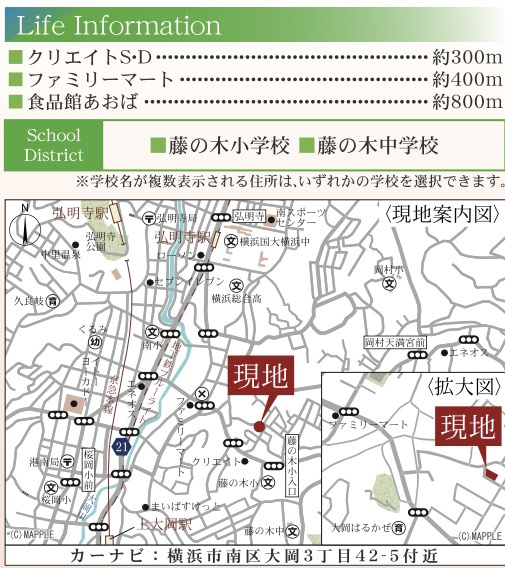 ★仲介手数料無料★横浜市南区大岡３丁目　新築一戸建|仲介手数料無料！お問合せ下さい/080-7058-7312 