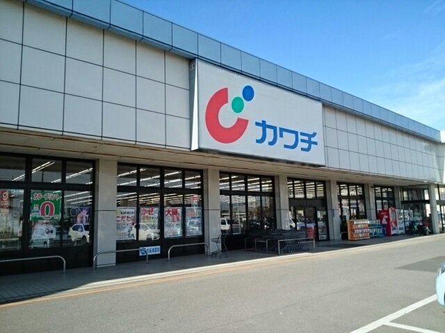 プランドール　Ｅの周辺|カワチ　箱森店まで650m