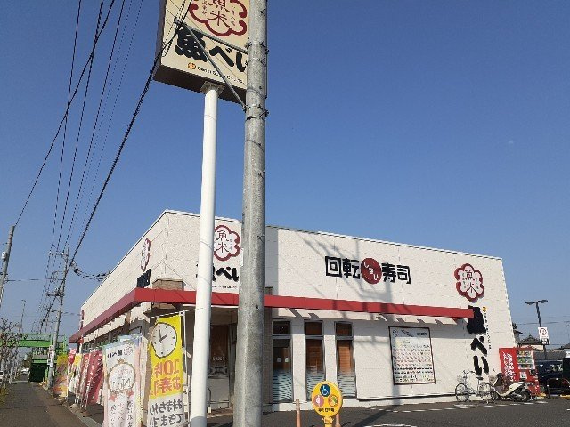 プランドール　Ｅの周辺|魚べい栃木箱森店まで650m